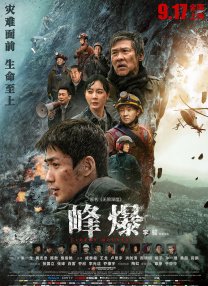 国产一区在线播放